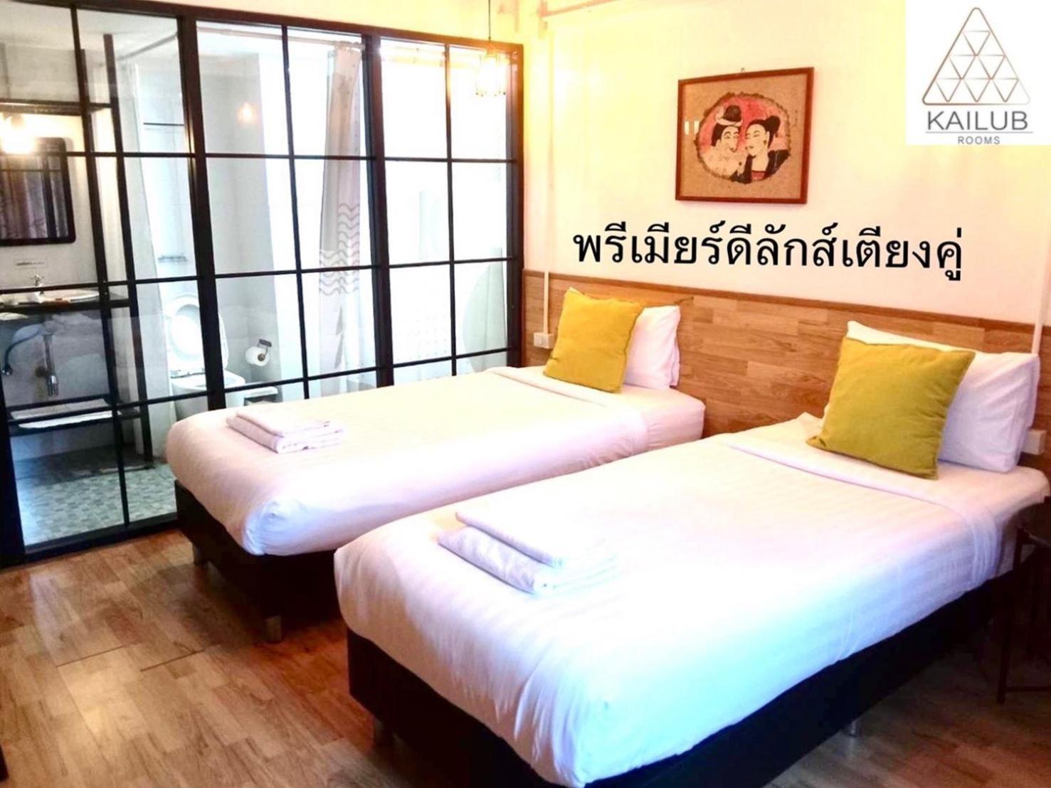 Kailub Rooms Hotel Bangkok Zewnętrze zdjęcie